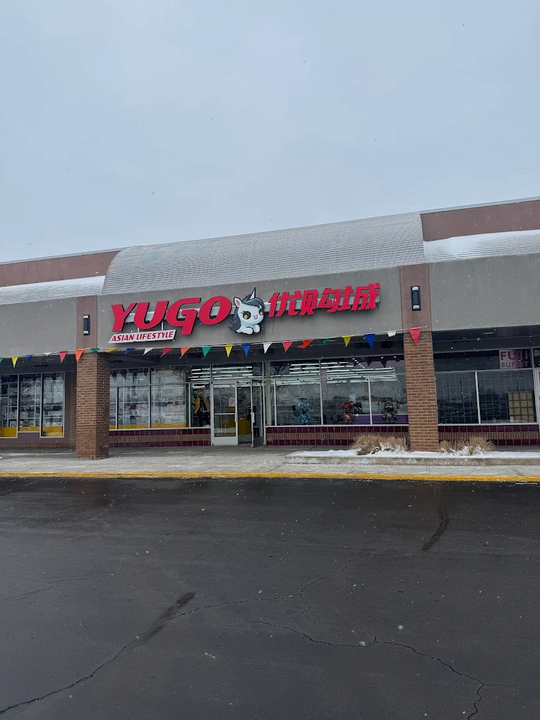 优购城 - YUGO图片