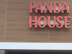 Panda House - Ann Arbor