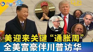 美股小幅收高 标普500指数首破7400点；谨慎情绪主导市场，美元小幅走高；AT&T连跌...
